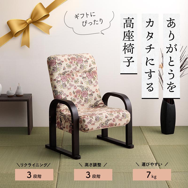 やすらぎ座椅子のおすすめ人気商品一覧 通販 - Yahoo!ショッピング