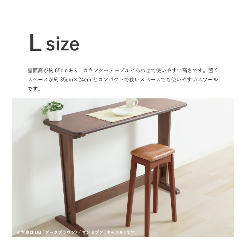スツール 高さ65cm 木製 ハイスツール コンパクト ダイニング