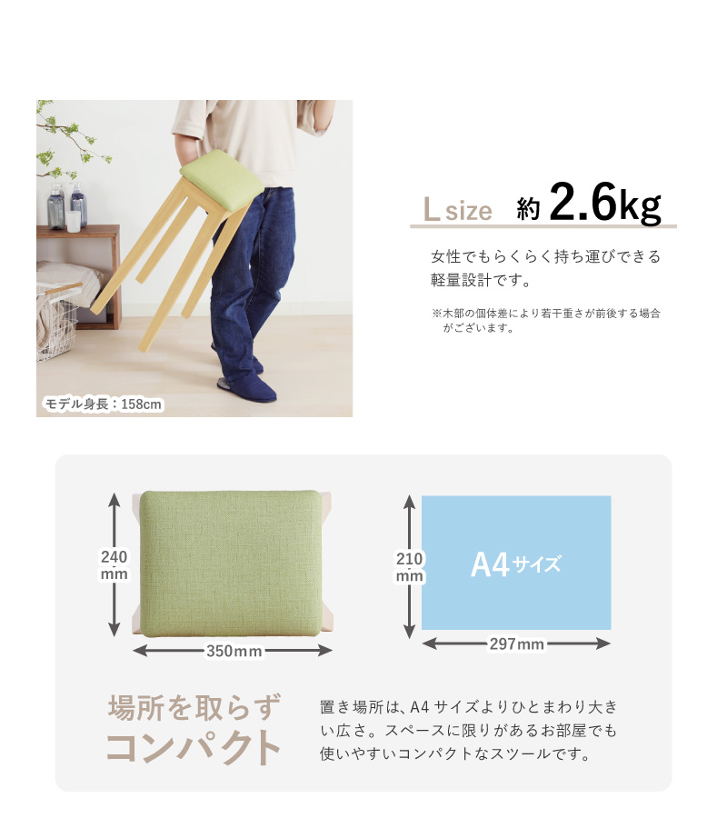 スツール 高さ65cm 木製 ハイスツール コンパクト ダイニング
