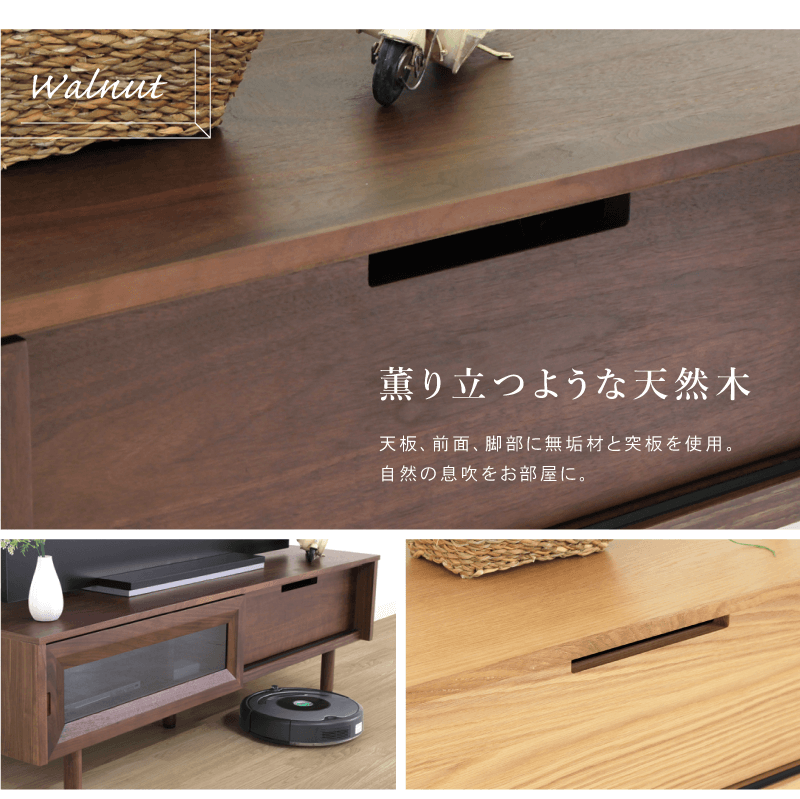 テレビボード 幅150cm ローボード テレビ台 日本製 国産 木製 収納付き