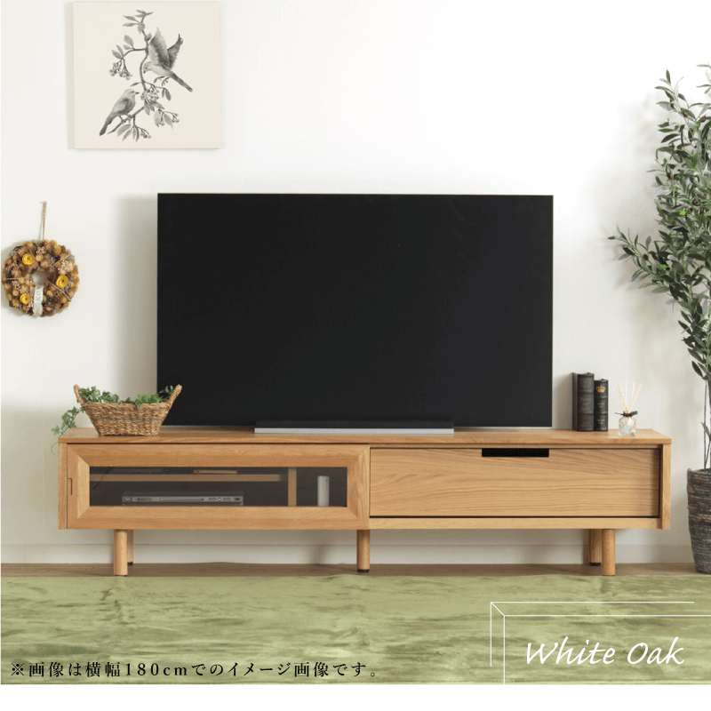 テレビボード 150 ナチュラル　日本製　テレビ台　木製 テレビボード 幅150cm ローボード テレビ台 日本製 国産 木製 収納付き