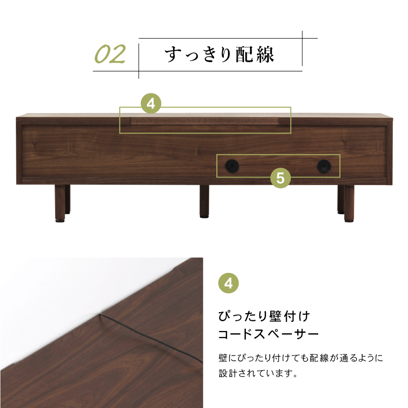 テレビボード 幅150cm ローボード テレビ台 日本製 国産 木製 収納付き
