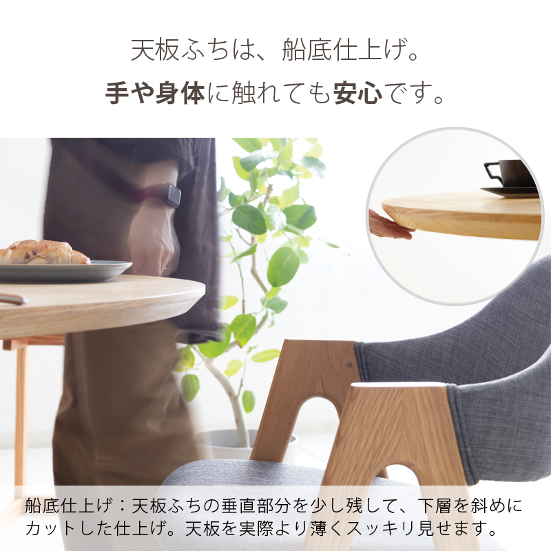 貞苅椅子製作所 ダイニングテーブル 丸テーブル 120cm 木製 4人掛け 丸