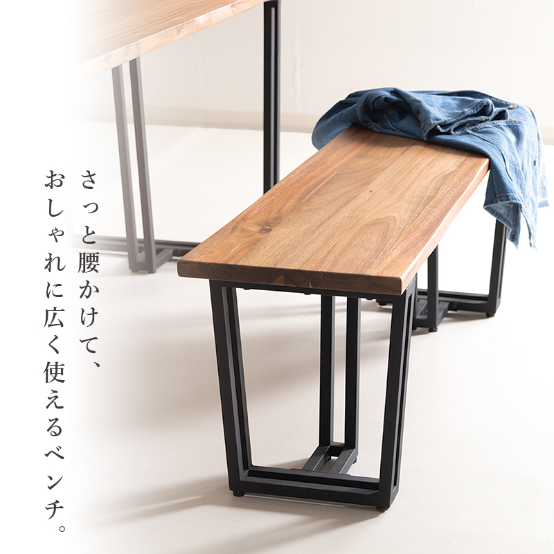 貞苅椅子製作所 ベンチ 幅120cm 背もたれなし 2人掛け ダイニング