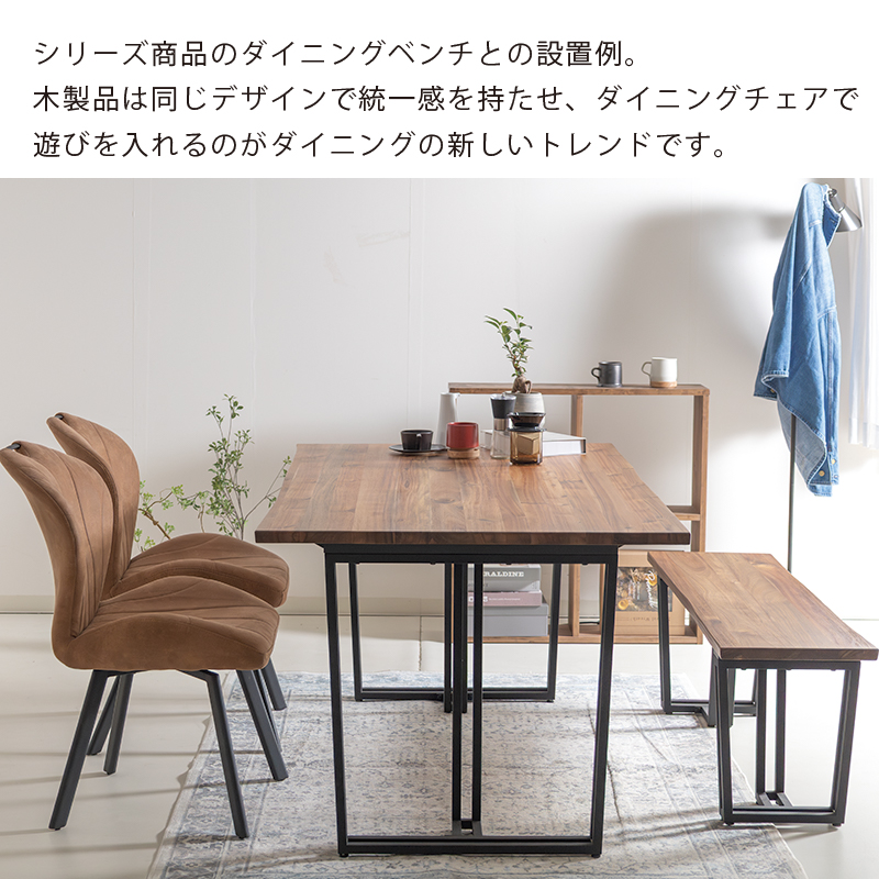 ダイニングテーブル幅150cm ダイニングテーブル150センチ(幅150センチ）台すべて国産