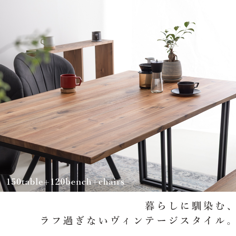 貞苅椅子製作所 ダイニングテーブルセット 4点セット 4人掛け 木製