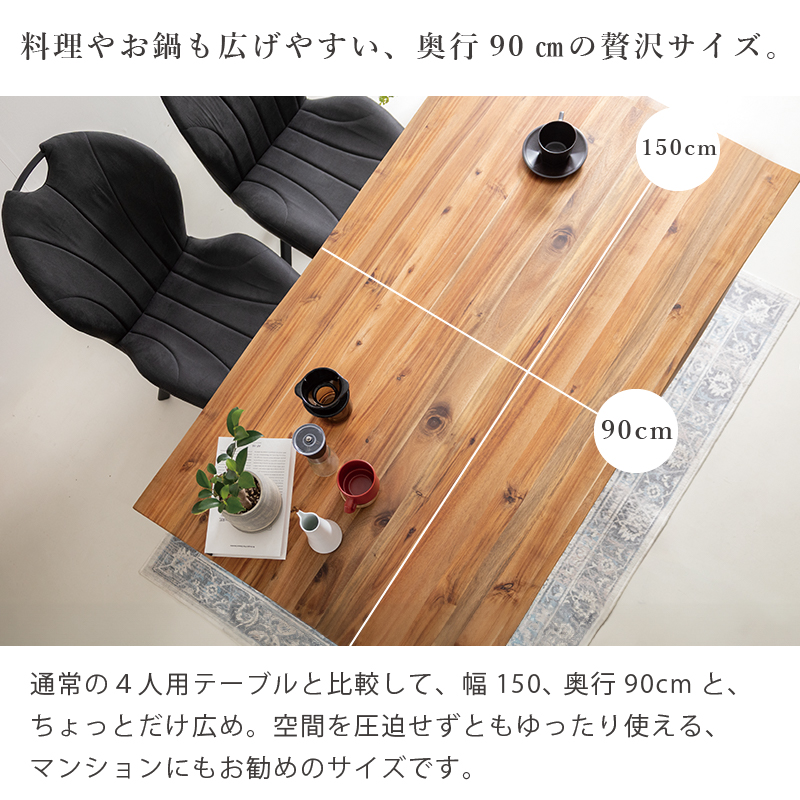 貞苅椅子製作所 ダイニングテーブルセット 4点セット 4人掛け 木製