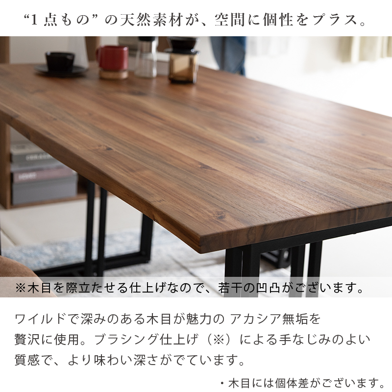 貞苅椅子製作所 ダイニングテーブルセット 4点セット 4人掛け 木製