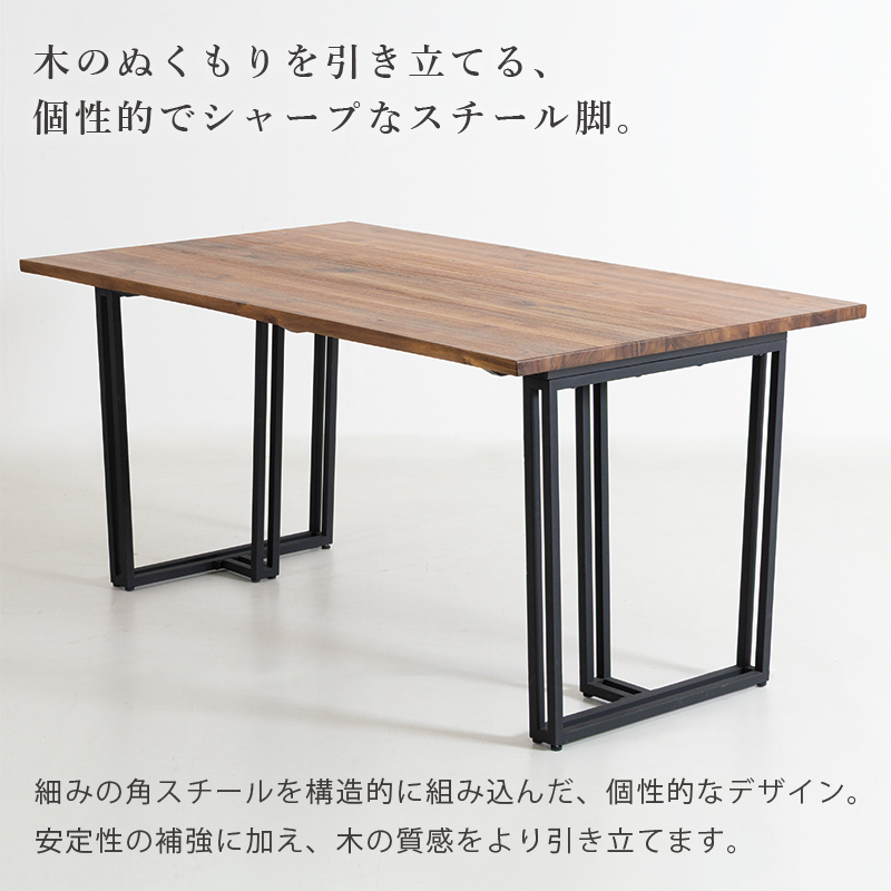 貞苅椅子製作所 ダイニングテーブルセット 4点セット 4人掛け 木製