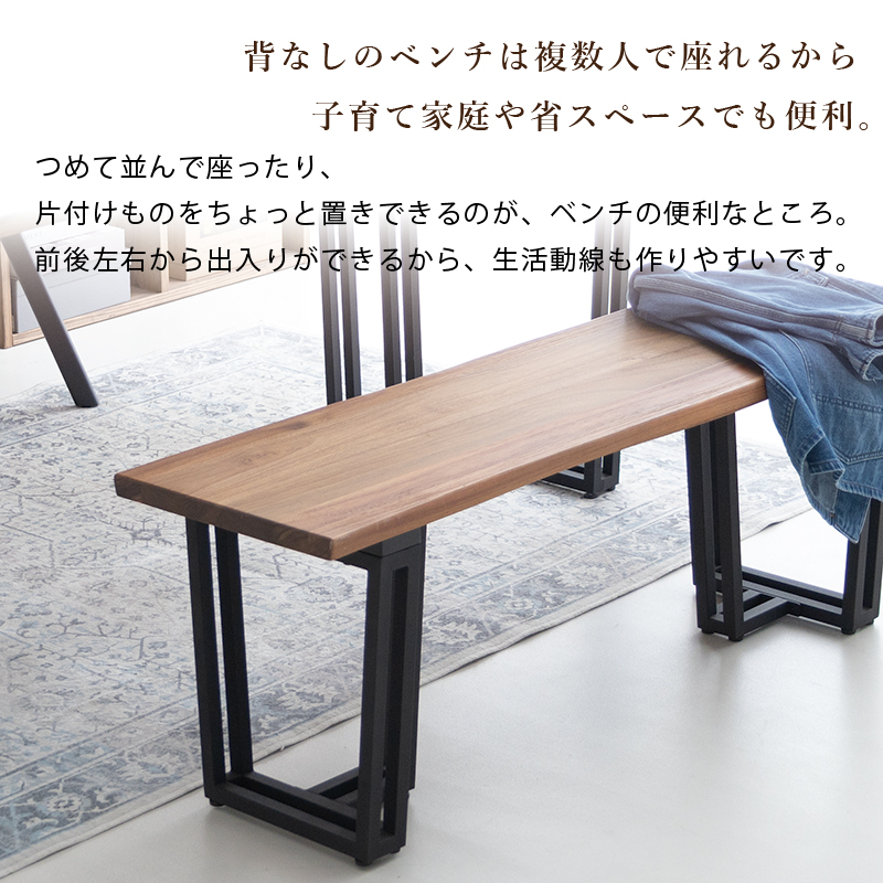 貞苅椅子製作所 ダイニングテーブルセット 4点セット 4人掛け 木製