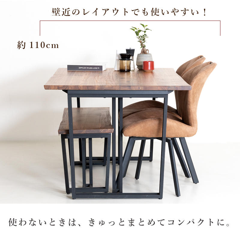 貞苅椅子製作所 ダイニングテーブルセット 4点セット 4人掛け 木製