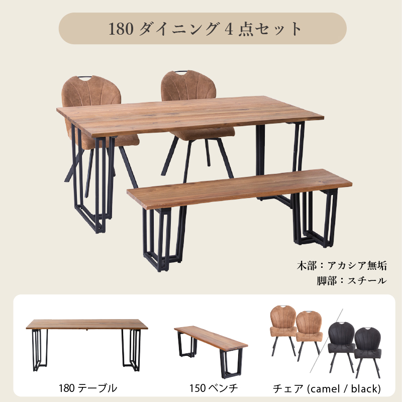 貞苅椅子製作所 ダイニングテーブルセット 4点セット 4人掛け 木製