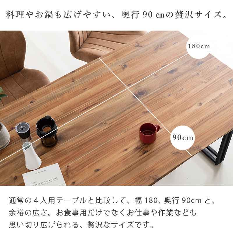 貞苅椅子製作所 ダイニングテーブルセット 4点セット 4人掛け 木製