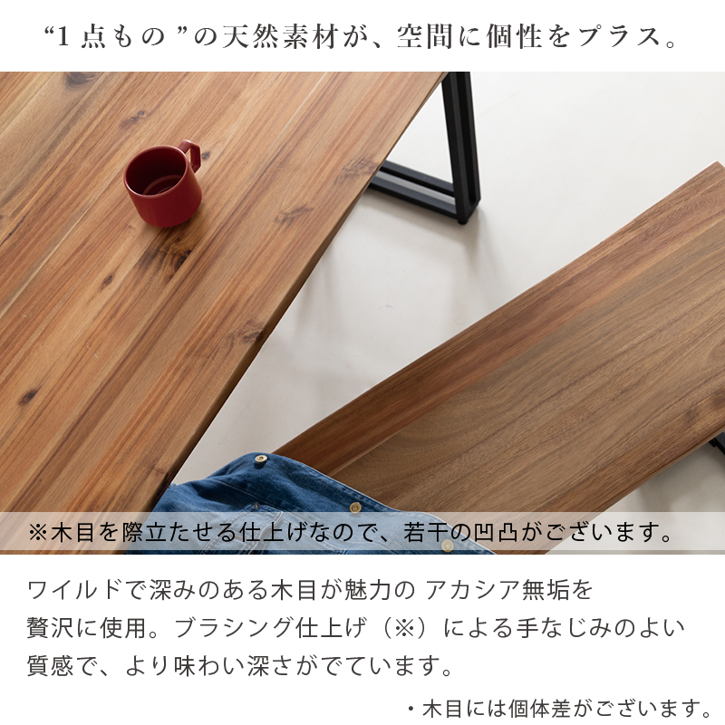貞苅椅子製作所 ダイニングテーブルセット 4点セット 4人掛け 木製