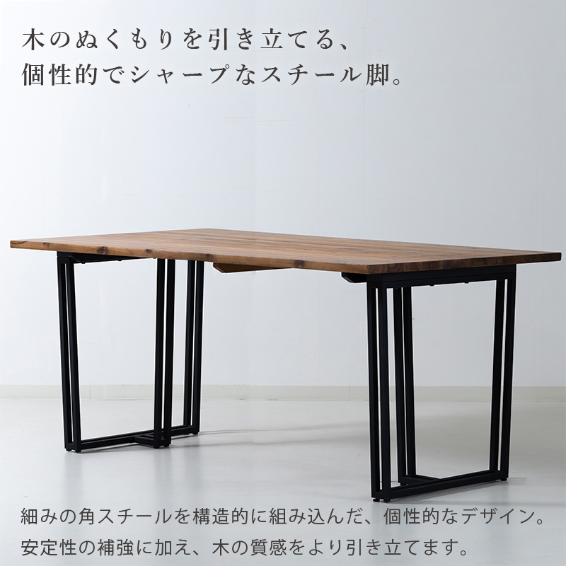 貞苅椅子製作所 ダイニングテーブルセット 4点セット 4人掛け 木製
