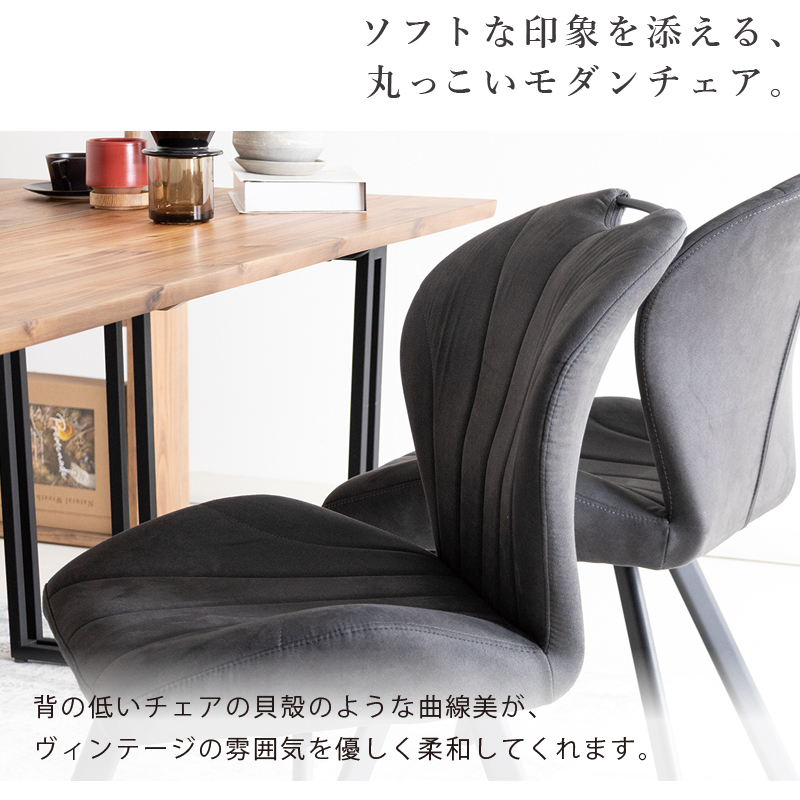貞苅椅子製作所 ダイニングテーブルセット 4点セット 4人掛け 木製