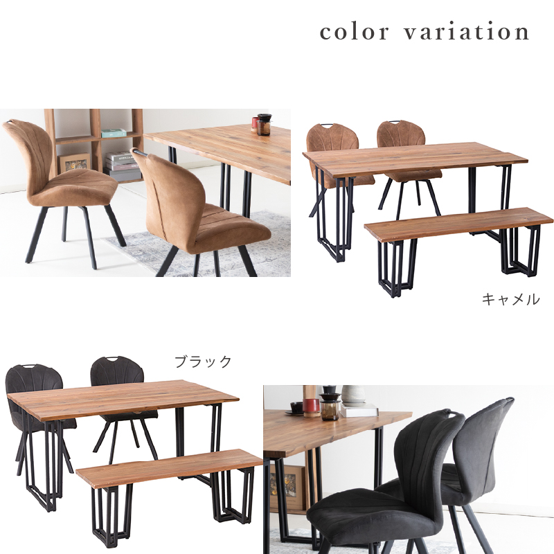 美品 貞苅椅子製作所 ダイニングテーブル 天然1枚板 テーブル リビングテーブル 貞苅椅子製作所 ダイニングテーブルセット 4点セット 4人掛け 木製