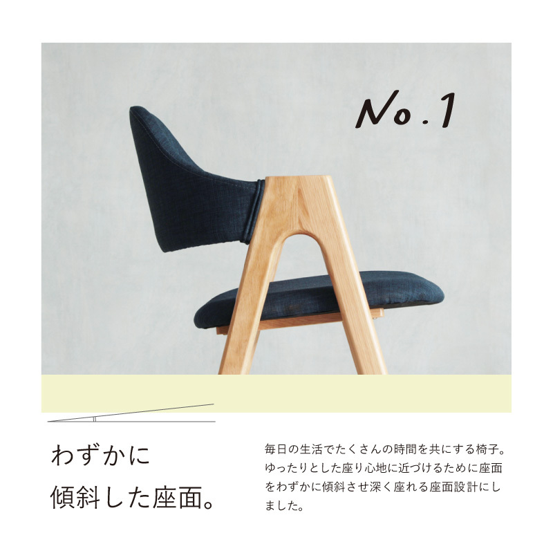 貞苅椅子製作所 ダイニングチェア 2脚セット 北欧 肘付 木製 椅子