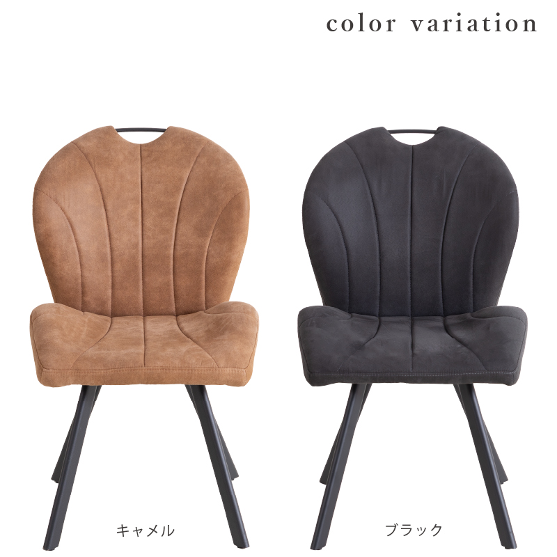 貞苅椅子製作所 ダイニングチェア 肘無 座面高44cm スチール脚