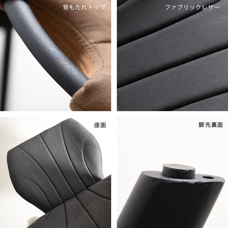 貞苅椅子製作所 ダイニングチェア 肘無 座面高44cm スチール脚