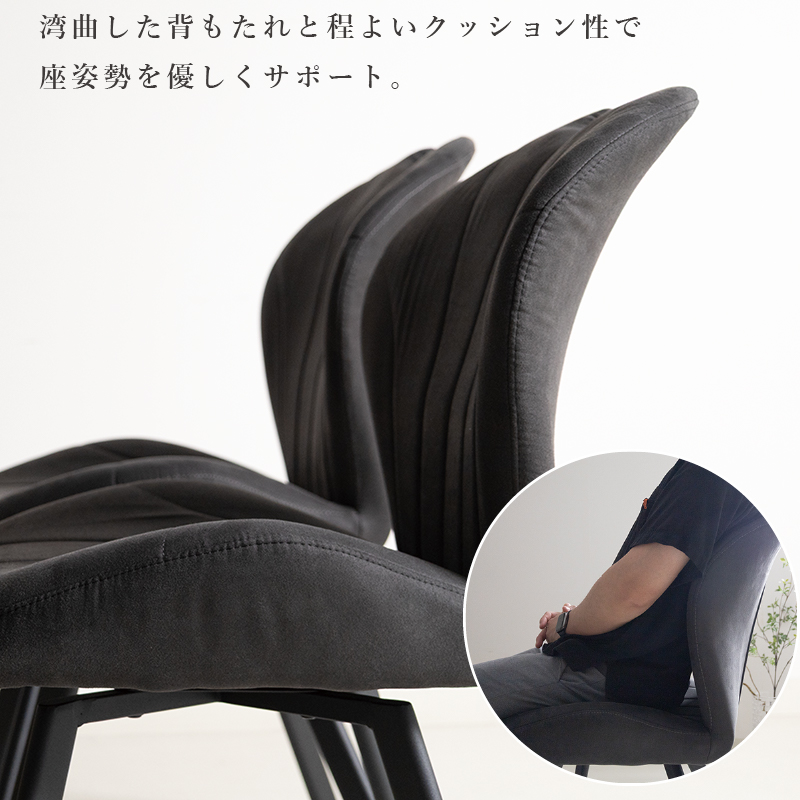 貞苅椅子製作所 ダイニングチェア 肘無 座面高44cm スチール脚