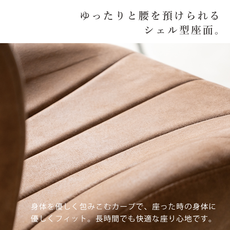 貞苅椅子製作所 回転椅子 座面回転 ダイニングチェア 肘無 座面高44cm