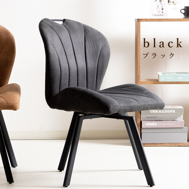 貞苅椅子製作所 回転椅子 座面回転 ダイニングチェア 肘無 座面