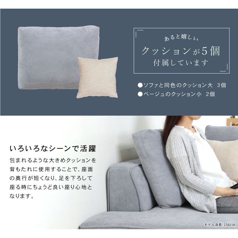 S786 オットマン付き 3Pソファ 幅185㎝ 高さ76㎝ 奥行85㎝ クリーニング