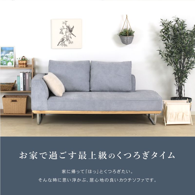 ソファ カウチソファ 3人掛け 幅185cm ソファベッド 木製 肘付き