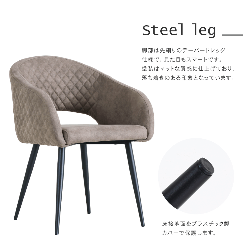 ダイニングチェアー×チェアーマット付き 楽天市場】【5％OFFクーポン配布】 ☆楽天1位☆ ダイニング