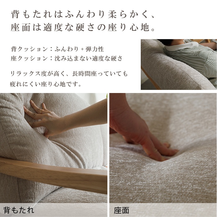 貞苅椅子製作所 ソファ 3人掛け 幅185cm 天然木 木製 ソファー 肘付き