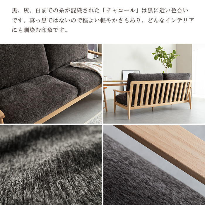 貞苅椅子製作所 ソファ 3人掛け 幅185cm 天然木 木製 ソファー 肘付き