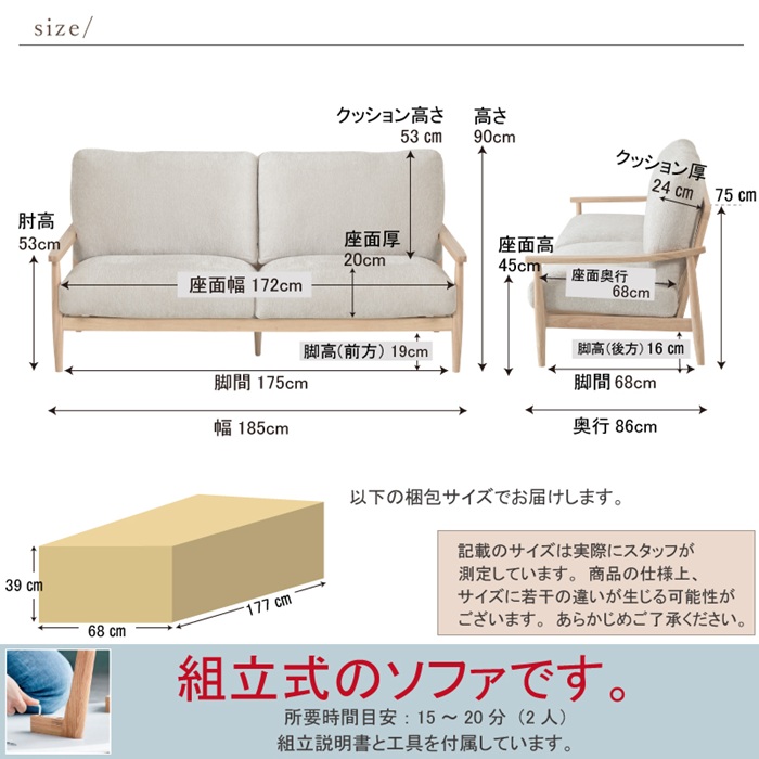 貞苅椅子製作所 ダイニングチェア 2脚入り 肘無 天然木フレーム 快適