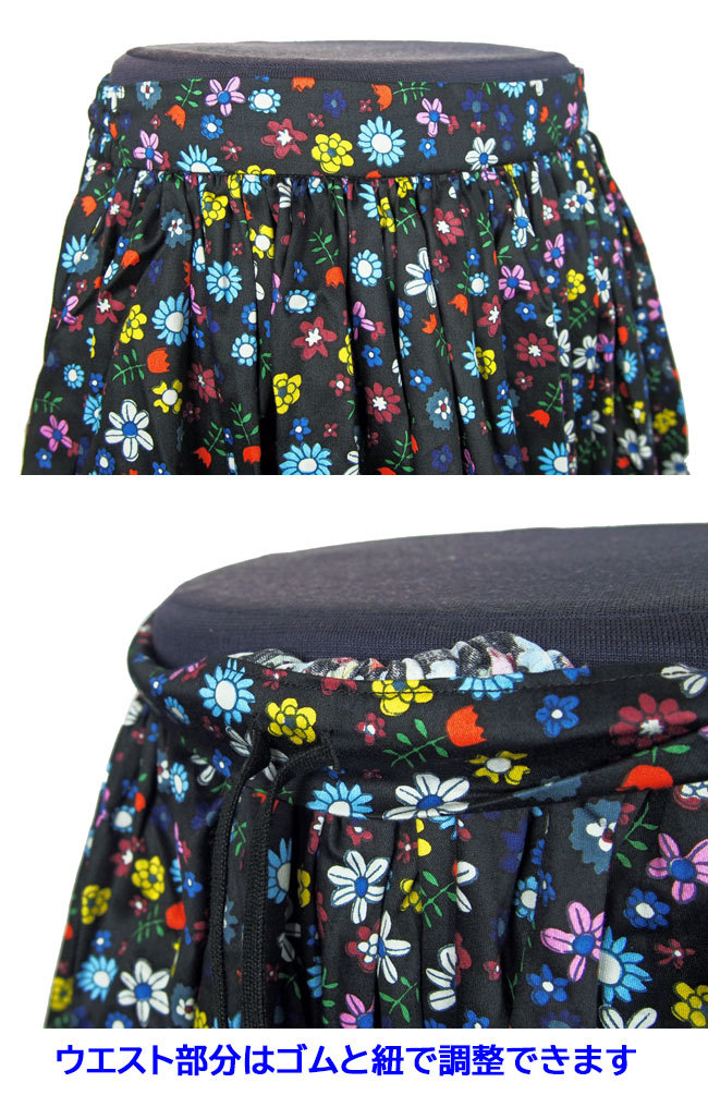 お値下げ☆美品☆Bohemians ボヘミアンズ　エピヌ　ギャザースカート レディース/ Bohemians【ボヘミアンズ】BO70 エピヌ ギャザー
