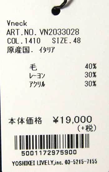 VNECK ブランド(ブイネック) クルーセーター こだわりのイタリア製 地