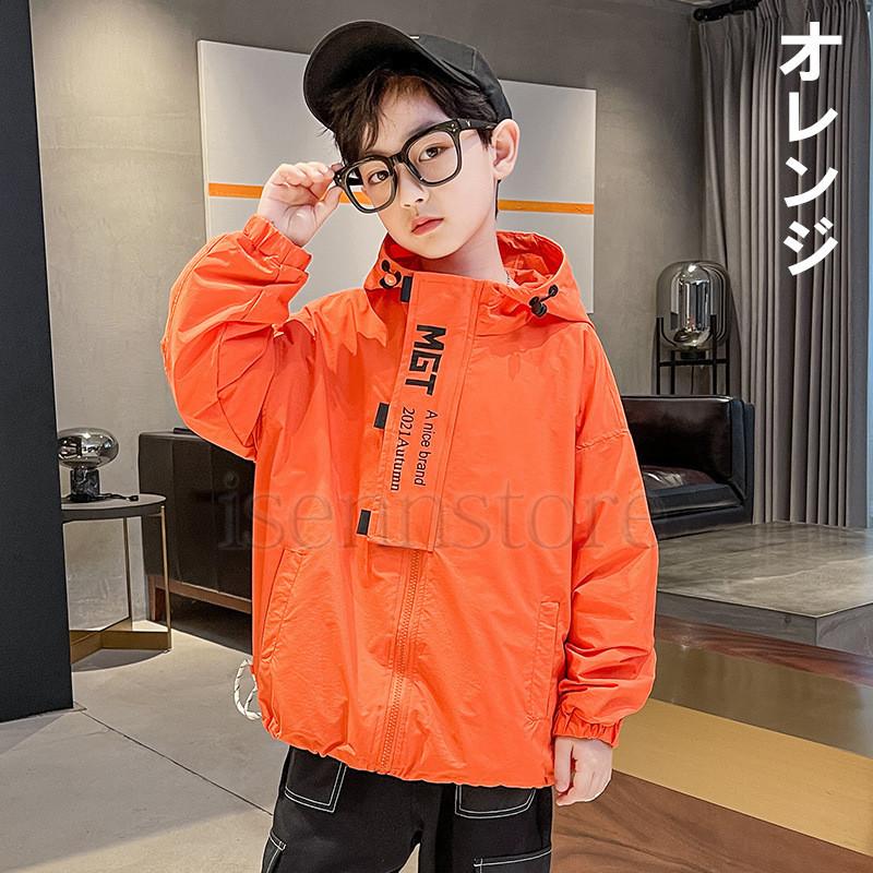 子供服 男の子 キッズ ジャケットマウンテンパーカー ジップ