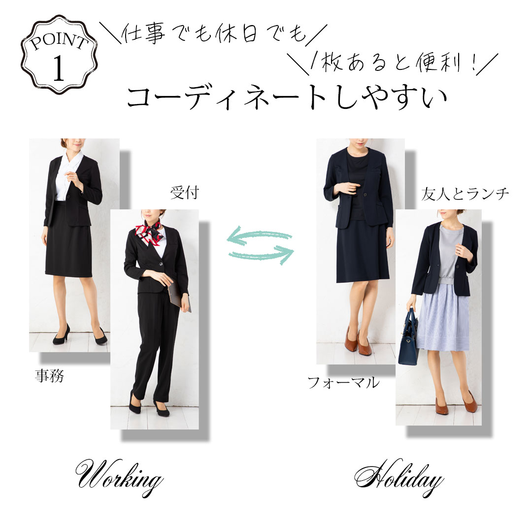 ☆最安値に挑戦☆最安値に挑戦カーディガン ジャケット ストレッチ レディース 秋冬 春夏 事務服 オフィス制服 BONMAX BONOFFICE  ジャケット