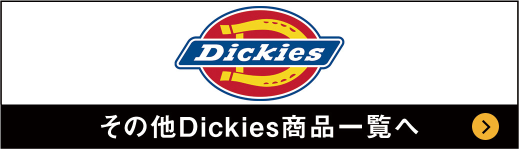 Dickies（ディッキーズ）