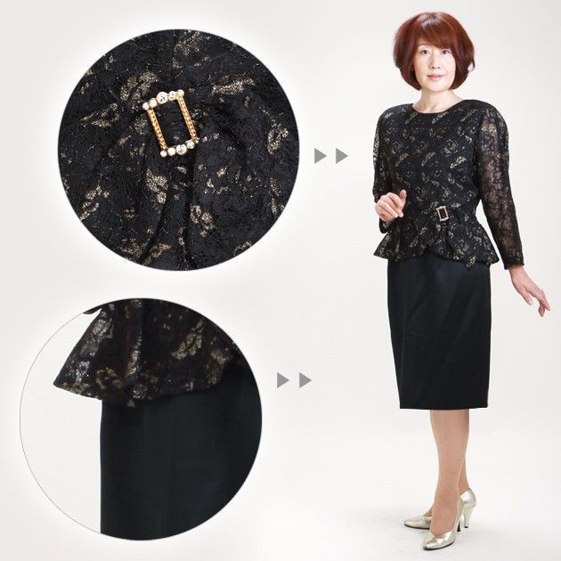 パーティードレス