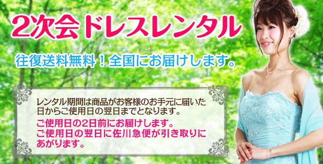 サイズから選ぶ