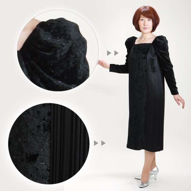 フォーマル レディース レンタル 結婚式 服装 9号 黒 ワンピース 3330