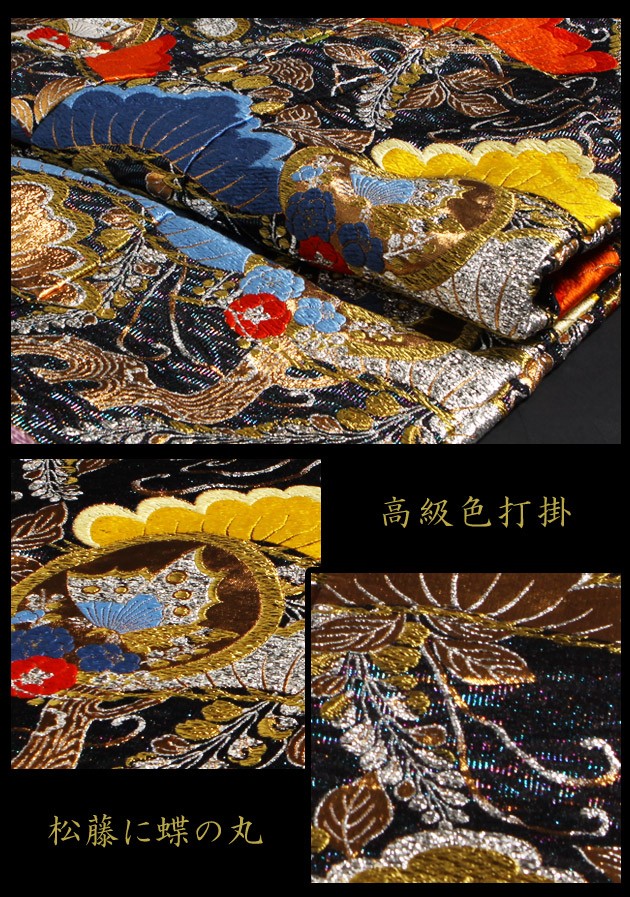 色打掛 レンタル フルセット 紫色 819 色打掛 紋付袴レンタル 打掛 レンタル 色打掛レンタル 貸衣装 リモ婚 安い 格安 往復送料無料_3