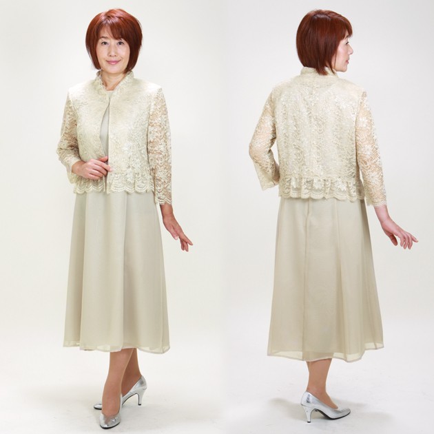 フォーマルワンピース 50代 結婚式 フォーマルスーツ レンタル 服装