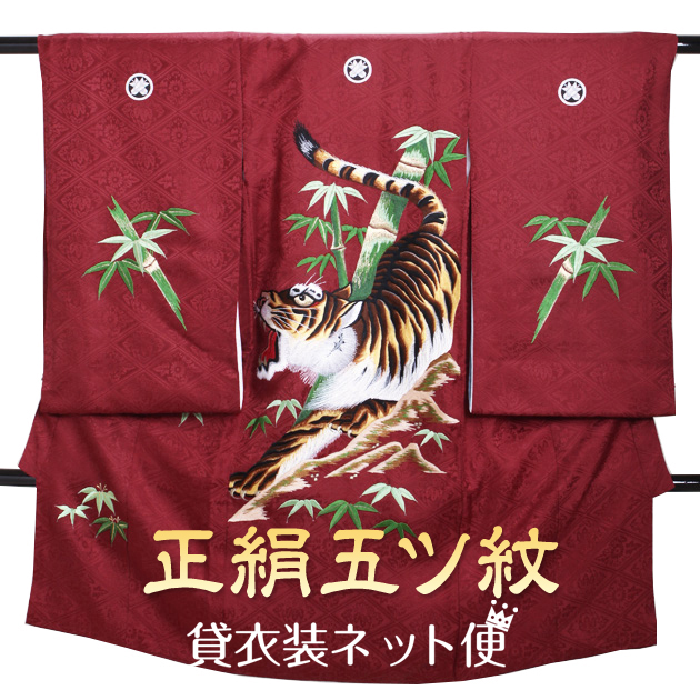 産着20