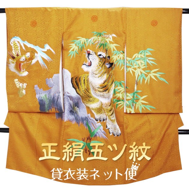 産着21