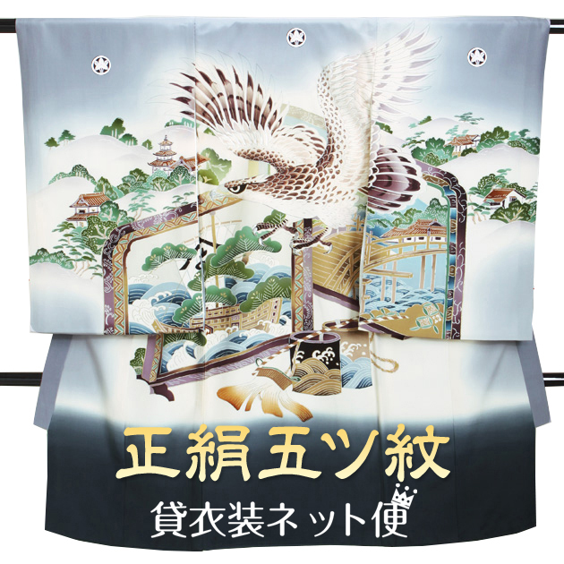 産着37