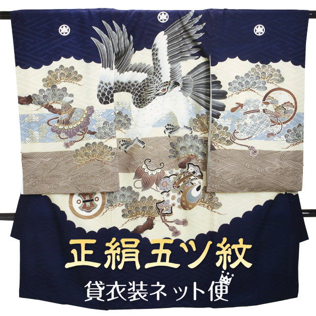 産着39