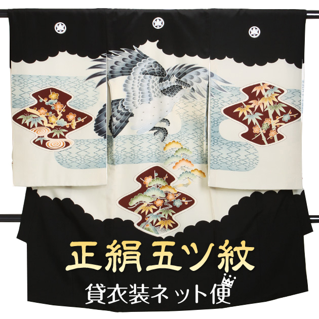 産着50