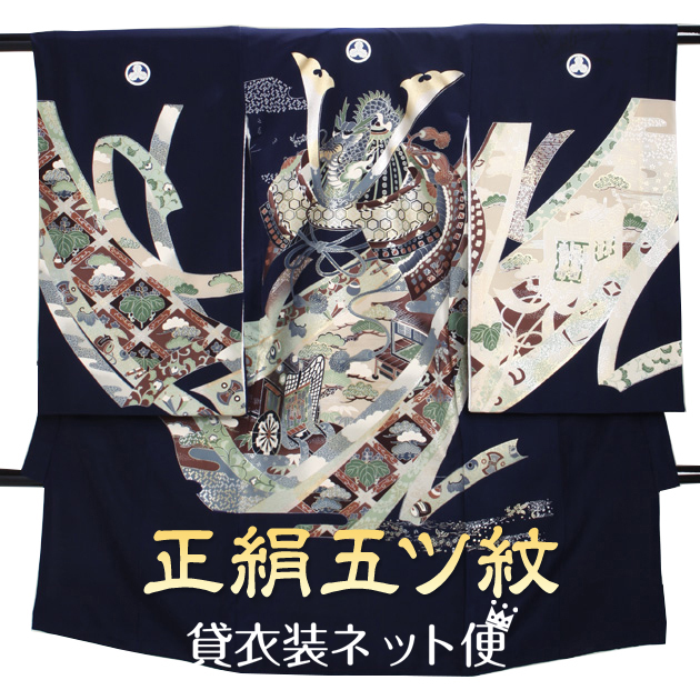 産着55