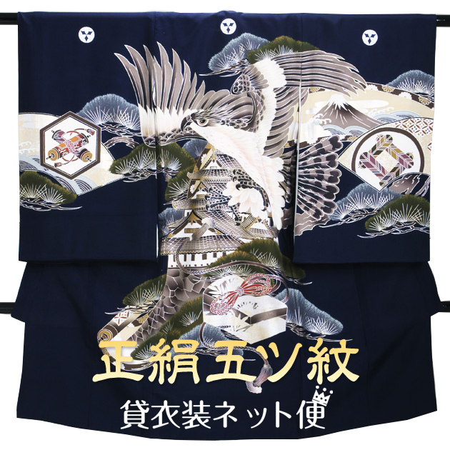 産着56